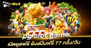pg slot game