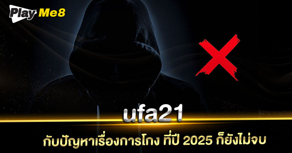ufa21