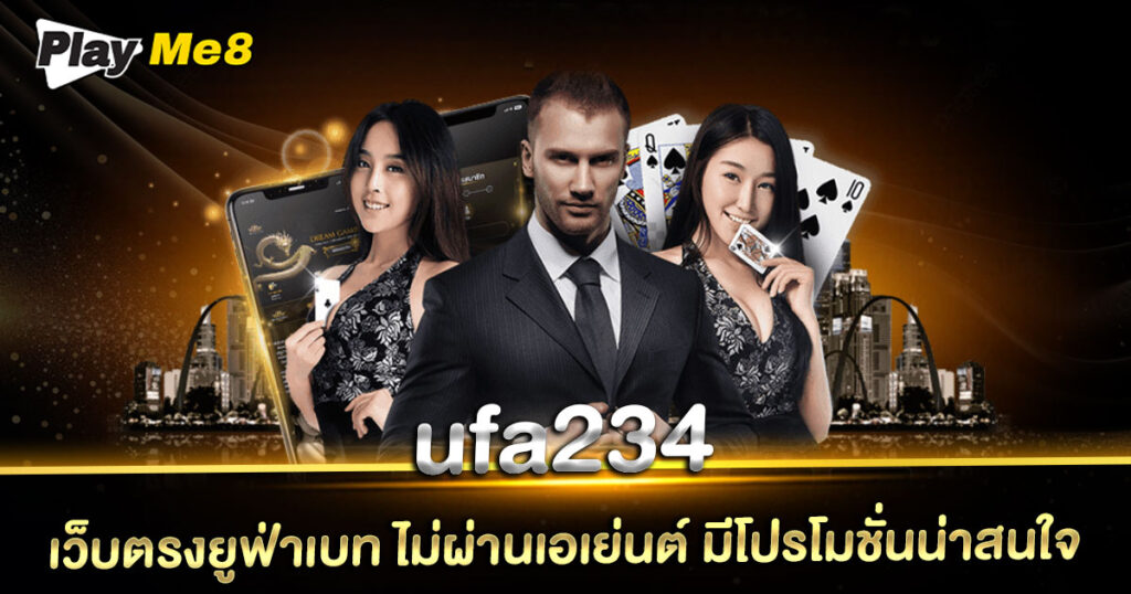 ufa234