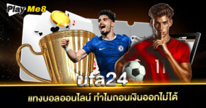 ufa24