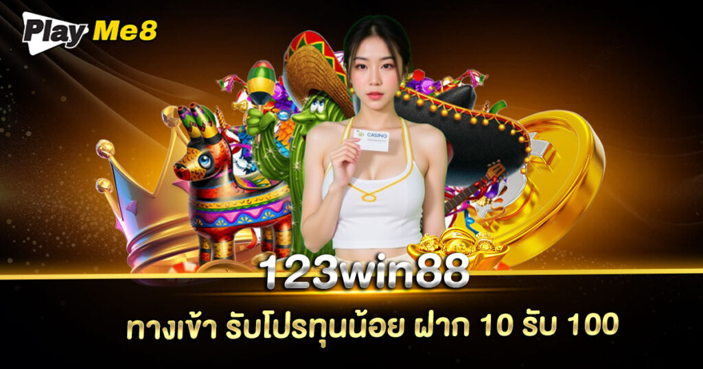 123win88
