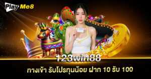 123win88